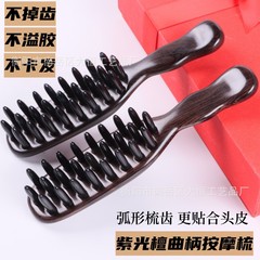 紫光檀の頭の経絡マッサージの櫛の筋の頭の治療の木の櫛の女性の家庭の髪の毛の天然の檀木