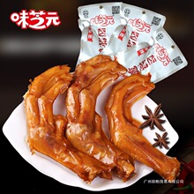 ζ֥Ԫ�u������צ32g*30������ζ��צ�����خa��ʳС����հ��b