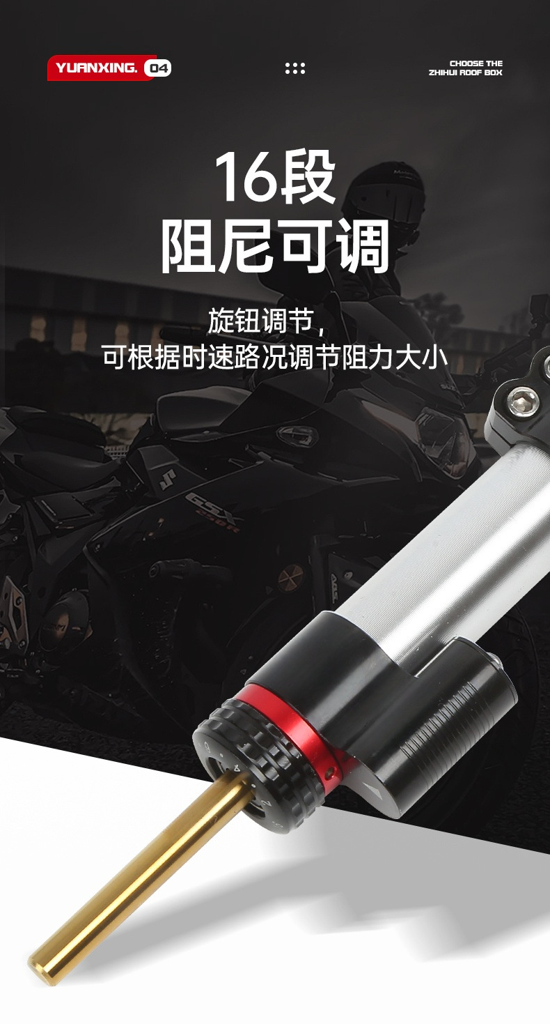 New Titanium Ruler Motorcycle Modified Scooter Carbon Fiber Damper Direction Buffer Anti-Swing Balance Bar in Stock