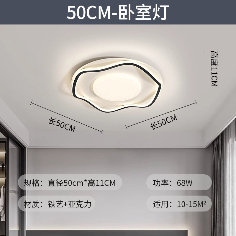 Luz de techo de la sala de estar iluminación de viento crema de la sala de estar lámpara principal lámpara de dormitorio paquete de lámparas Zhongshan