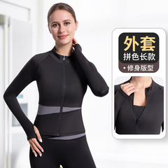 Autumn and winter sports coat for women, long-sleeved running quick-drying clothing, slim fit, zipper fitness clothing top, tight blouse
