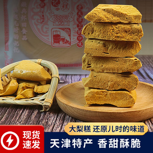 ����خa ��ӛ����� ������l�Ŀ�ζ 95��*3�K ������