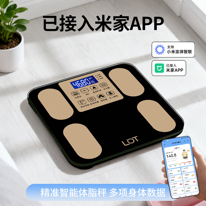 Lotte Smart Body Fat Scale Health Monitoring Home Electronic Scale Weight Scale Has Been Integrated into the Mijia App