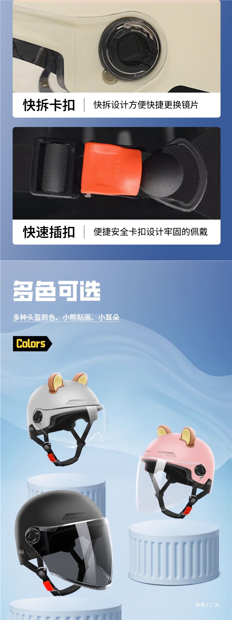 Electric Vehicle Helmet for Men and Women