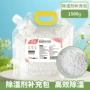 春风去味大袋家用除湿盒