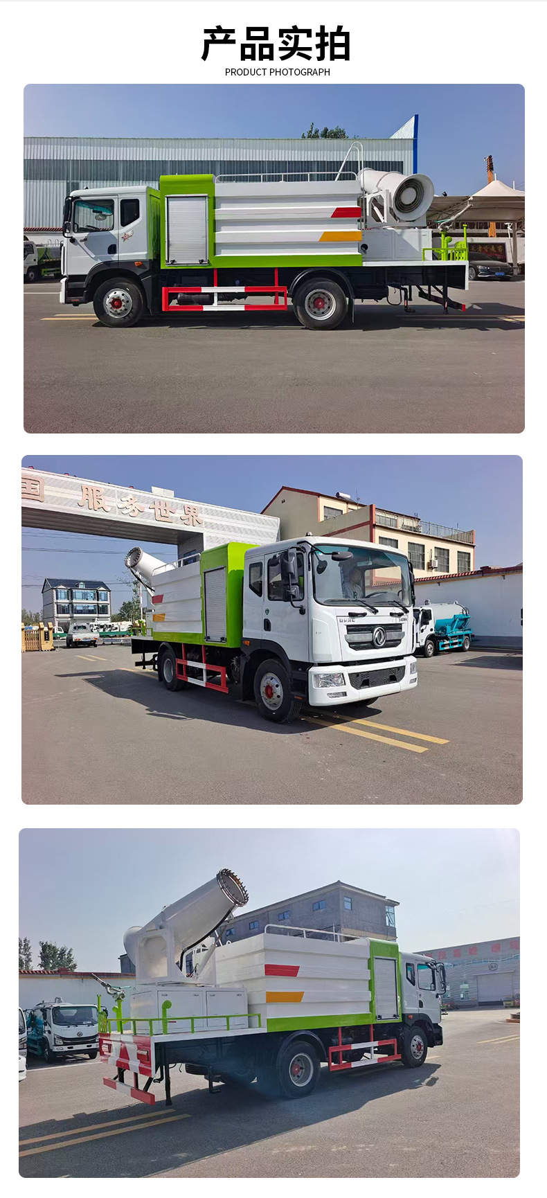 New Energy Electric Four-Wheel Sprinkler Truck, Landscaping Irrigation Water Tanker, Construction Site Dust Suppression Fog Cannon Spraying Truck Manufacturer