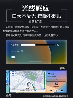 Naviqasiyalı ağıllı güzgülər | Screen Driving Recorder All-In-One