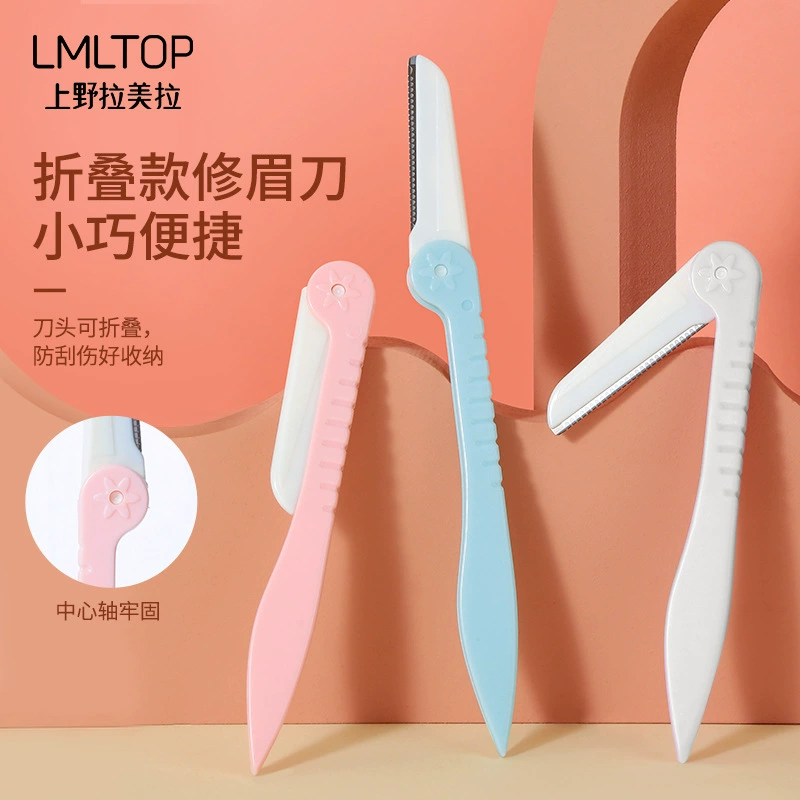 LMLTOP 3 Folding Eyebrow Sword Beauty Makeup Tool Eyebal Knife Movie Ms. Eyebal Sword Collection A0369
