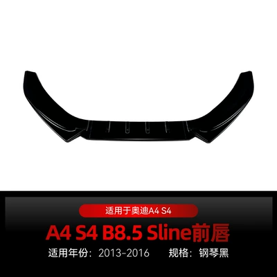Suitable for 2013-2016 Audi A4 S4 B8.5 Sline Front Spoiler, Front Lip, Front Corner Surround, Cross-Border Modification (Big Surrounded) - piano-black2013-2016