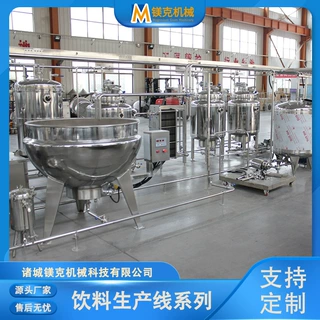 小规格橘子汁加工生产线 树莓果汁调配浓缩机器 蜂蜜糖浆加工设备