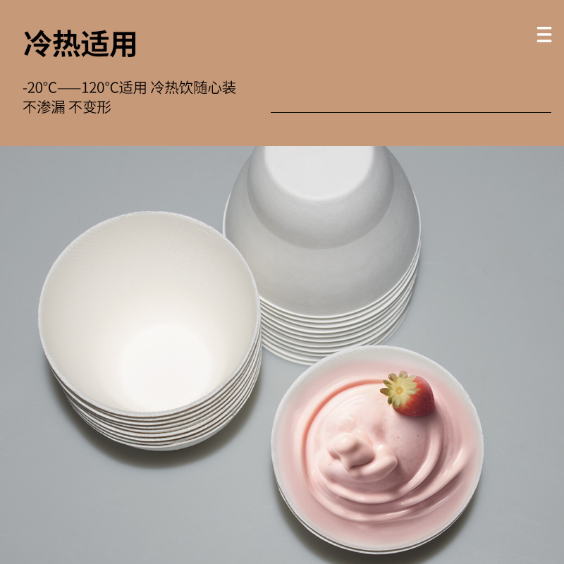 Degradable 150ml taza de helado desechable postre helado bola de leche caliente taza de embalaje comercial