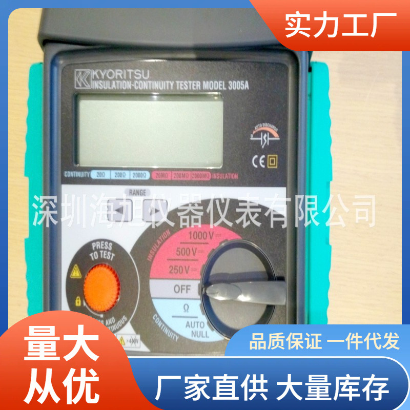 共立KEW3005A绝缘电阻测试仪1000V克列茨3005A兆欧表交直流