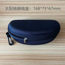 眼镜盒/包;眼镜布;眼镜清洗剂