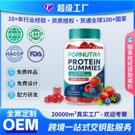 复合保健产品;速溶咖啡;蛋白粉氨基酸