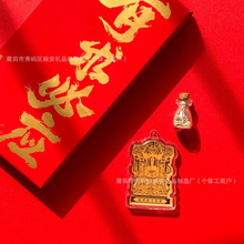 龙财神金箔广济龙王菩萨湄洲妈祖佛像五台山挂件文创寺庙纪念品