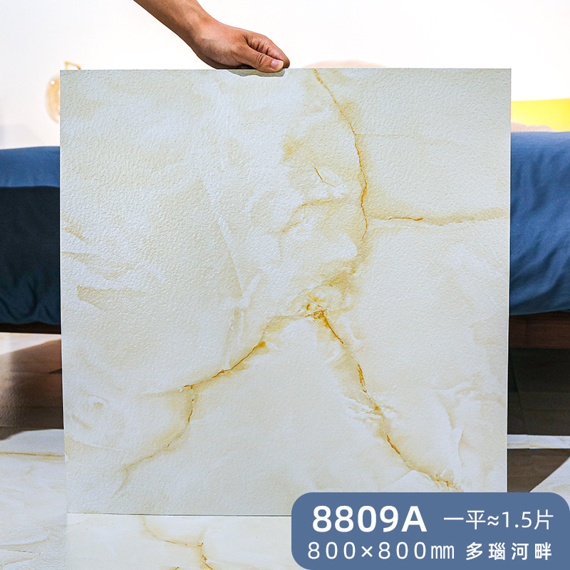 8809A (one piece price 800*800mm)
