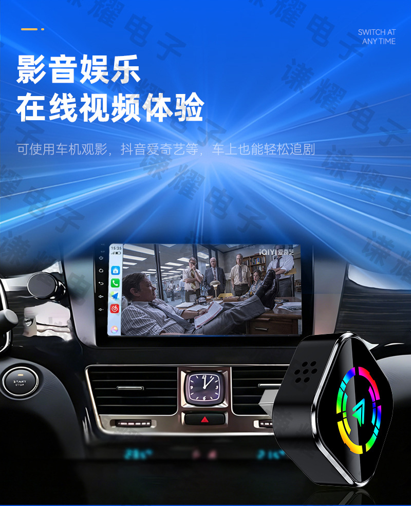 The original carplay box converts from wired to wireless hicar module, smart car connectivity, Huawei hicar box