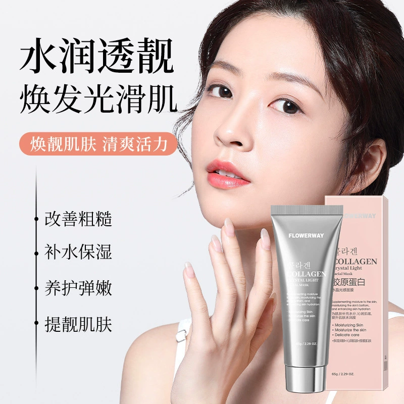 Маска для лица FLOWERWAY Collagen, увлажняющая и осветляющая, 65 г