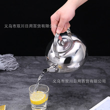 201无磁不锈钢玲珑壶带过滤网餐厅泡茶壶家用烧水壶鸣音水壶批发