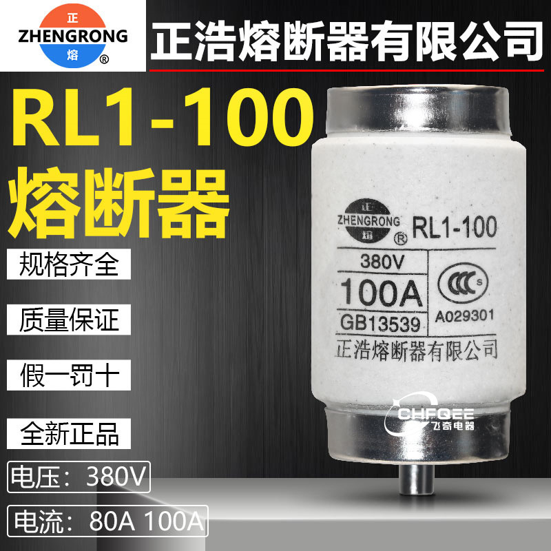 Zhenghao Zhengfusible Screw Fuse RL1-100 380V 80A 100A Fuse Ceramic Fuse Zhenghao Zhengfusible Screw Fuse RL1-100 380V 80A 100A Fuse Ceramic Fuse