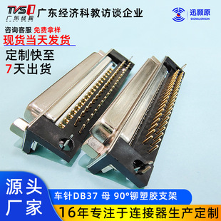 ���zо܇�D-SUB�B����DP37P DB37P��ĸ�����^僽�D���B����