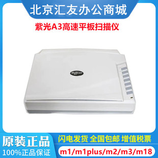 �Ϲ�m1 m1Plus m2 m3 m4 m18 m18plus m2800����A3����ƽ�����x