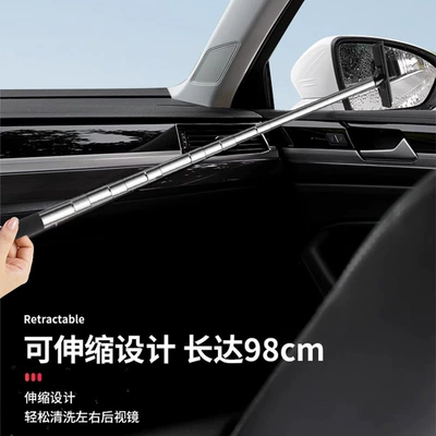 Window Glass Defogging Wiper — Car cleaning tools