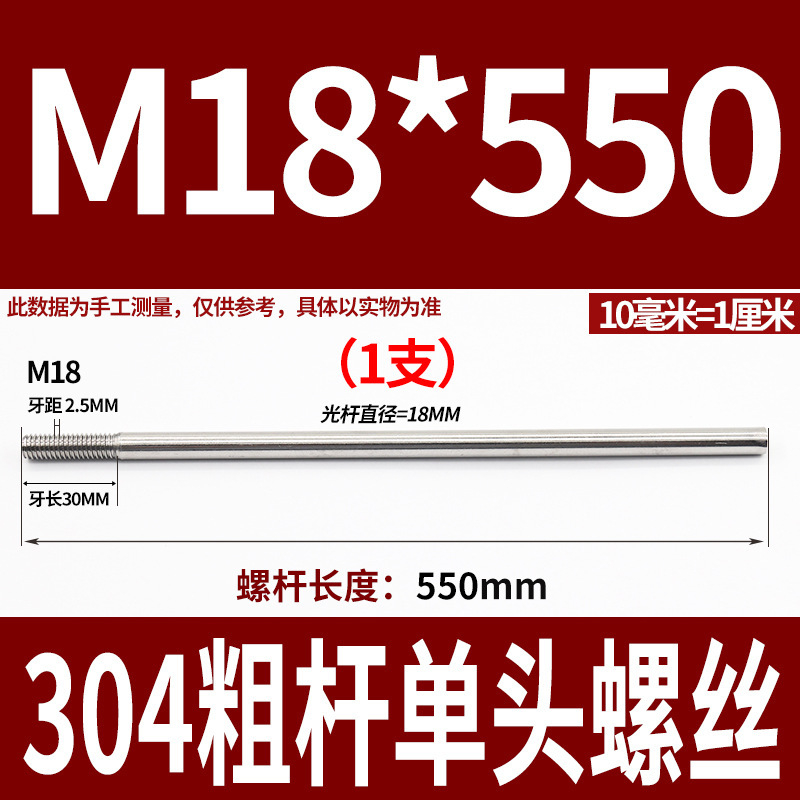 304ステンレス鋼の太い棒の単頭のねじの頭なしのタイバーの延長ねじ棒の歯の加工m 6m 8m 10m 12|undefined
