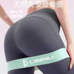 新型の環状の引張力帯のフィットネス抵抗帯の運動のお尻の輪のラテックスの薄い輪の家庭用の弾力帯の卸売り