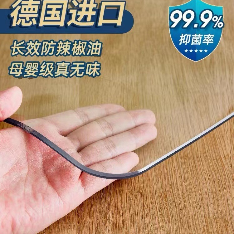 Cross-Border Transparent Pvc Soft Glass Tablecloth, Waterproof, Oil-Proof, Washable, Heat-Resistant Dining Table Mat, Coffee Table Mat, Customizable Cross-Border Transparent Pvc Soft Glass Tablecloth, Waterproof, Oil-Proof, Washable, Heat-Resistant Dining Table Mat, Coffee Table Mat, Customizable