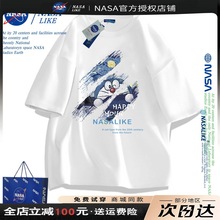 NASA同款纯棉t恤男女衣服夏季宽松短袖2024新款大码男生上衣体恤