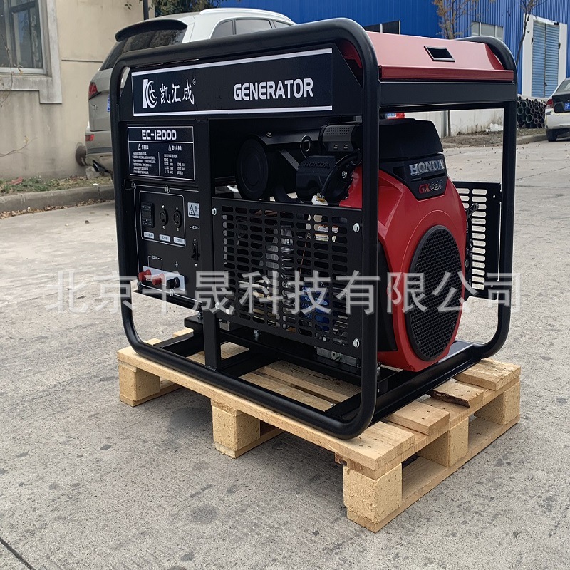 EC-12000T凯汇成品牌采用本田动力10KW应急发电双缸汽油发电机组