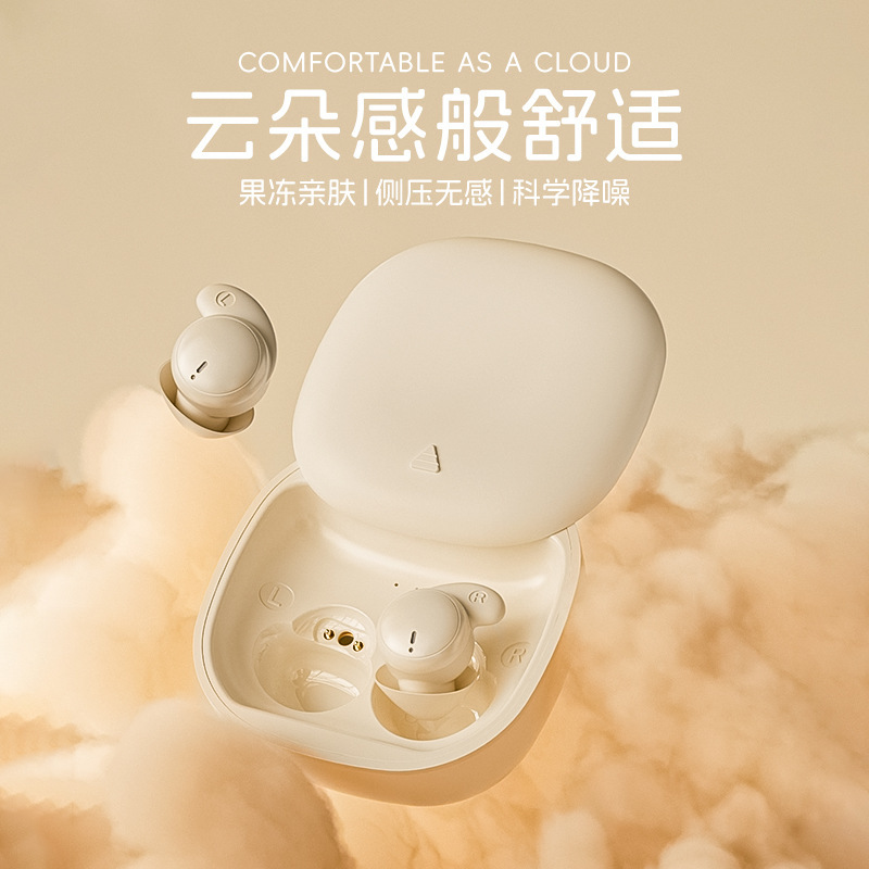 Cross-Border 2026 New Model Wireless In-Ear Sleep Bluetooth Headphones, Sports Noise-Cancelling, Comfortable to Wear, Long Battery Life Tws Cross-Border 2026 New Model Wireless In-Ear Sleep Bluetooth Headphones, Sports Noise-Cancelling, Comfortable to Wear, Long Battery Life Tws