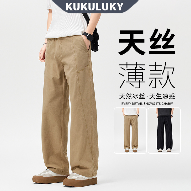 Kukuluky Summer Thin Men's Pants American Retro Loose Straight Wide-Leg Casual Pants Trendy Versatile Kukuluky Summer Thin Men's Pants American Retro Loose Straight Wide-Leg Casual Pants Trendy Versatile