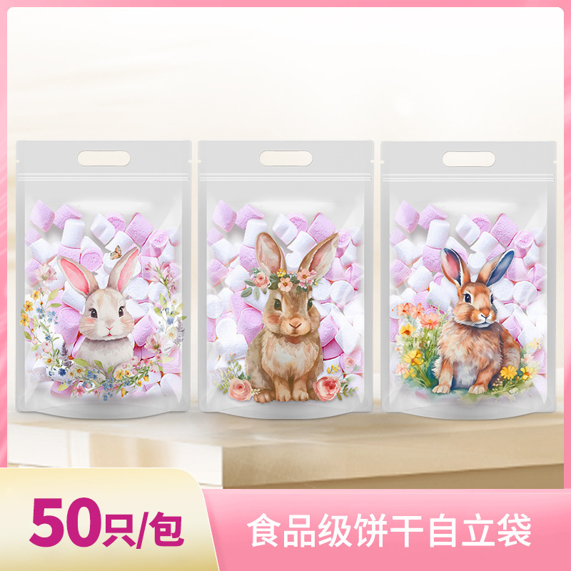 跨境复活节兔子彩蛋手提包装袋糖果饼干节日礼品袋圣诞元素包装袋|undefined