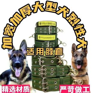 Factory wholesale retractable collar reflective stickers dog collar dog traction rope double-breasted thickened lengthened army green collar