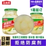 代工商业718g大罐罐头