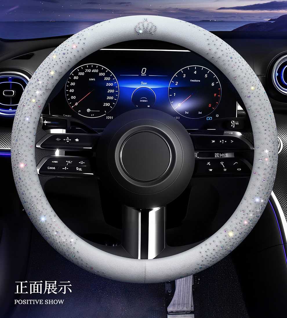 2026 New Fashion Full-Diamond Car Steering Wheel Cover for Women, All-Season Universal, Sparkling Diamond Anti-Slip D-Type Steering Wheel Cover