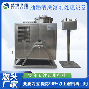 �S�Ҷ�����ī��ϴ�Uˮ̎��ӡˢ�Uˮ̎���O���@ӰҺ̎���܄����ՙC