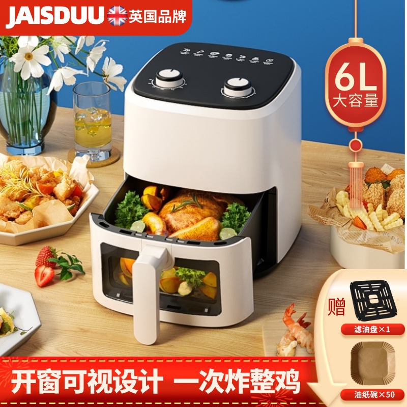New Smart Air Fryer 6L touch large capacity household electric fryer fries gift wholesale