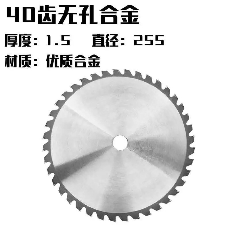 割草机刀片一字菱形圆锯片锰钢加厚加长进口合金齿割灌机配件通用|undefined