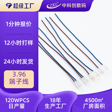 ����CH3.96MM�B�Ӿ��ؿ��_�P�늳ؙC���侀���^͸��3.96���Ӿ���
