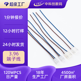 ����CH3.96MM�B�Ӿ��ؿ��_�P�늳ؙC���侀���^͸��3.96���Ӿ���