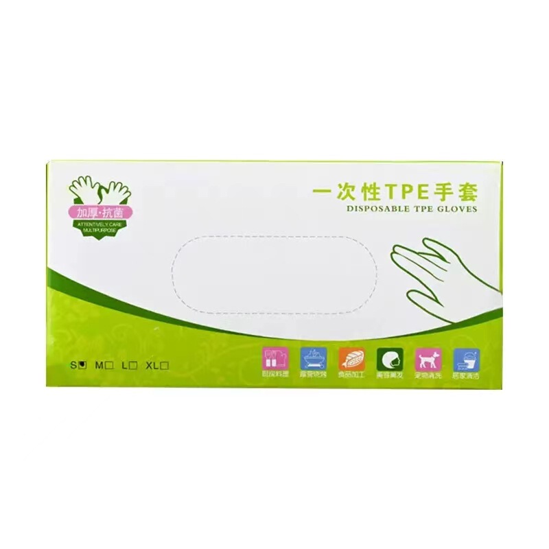 家用加厚塑料一次性手套卫生pe薄膜*200个实用|undefined