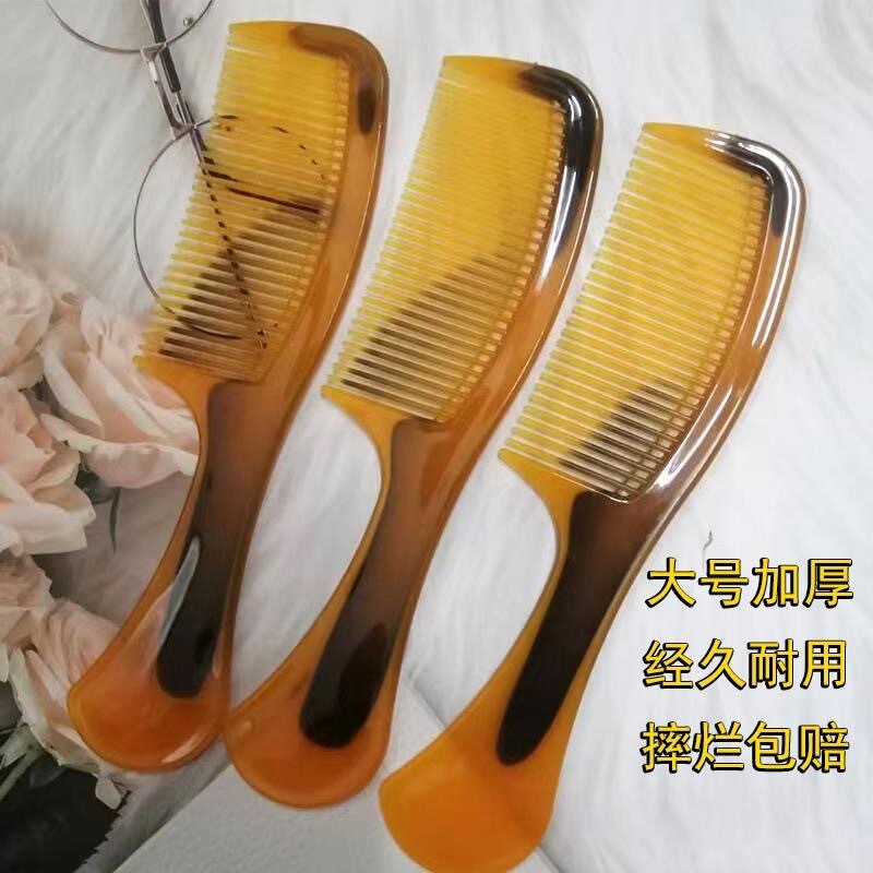 Anti-static beef tendon comb thickened extra large household wide tooth dense tooth women's special long hair comb folding constantly durable Anti-static beef tendon comb thickened extra large household wide tooth dense tooth women's special long hair comb folding constantly durable