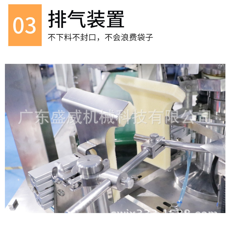 给袋机_09.jpg