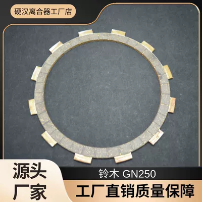Clutch Plate Friction Plate – Mufta sistemi