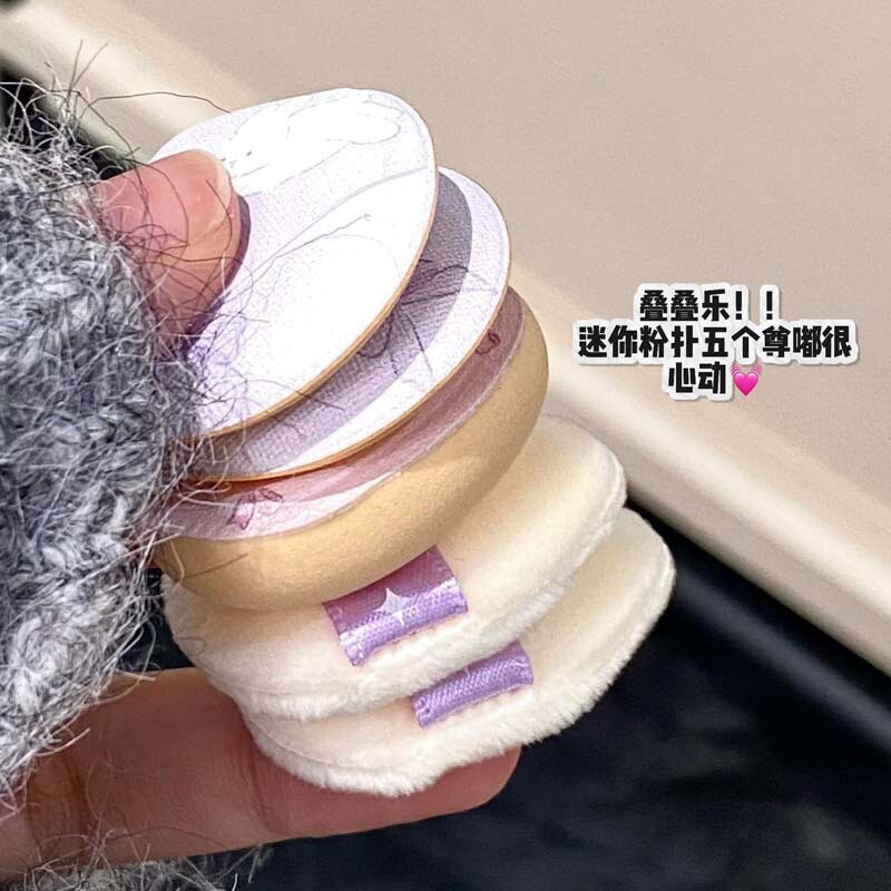 迷你小拇指粉扑植绒气垫不吃粉干湿两用化妆海绵棉花糖手指美妆蛋|undefined