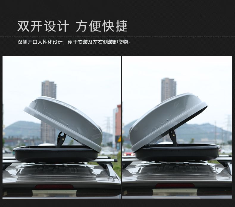 Car roof luggage box, large capacity SUV roof box, universal travel luggage rack