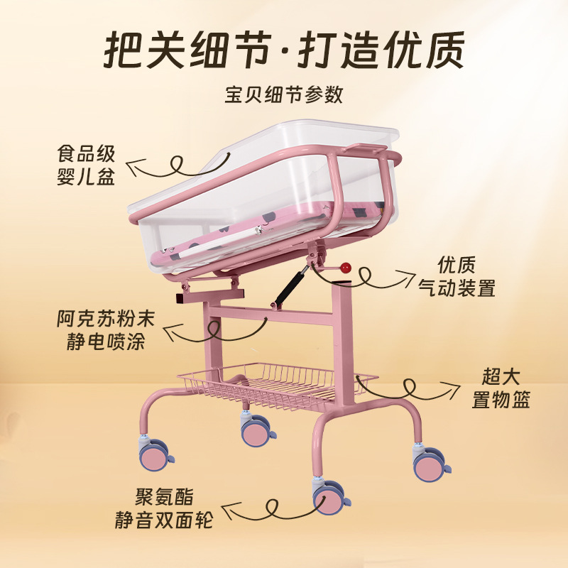 月子中心婴儿车婴儿床可移动外贸妇产科婴儿床月子中心婴儿车